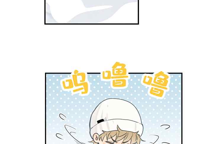 Salt Friend chapter 223 halaman 8