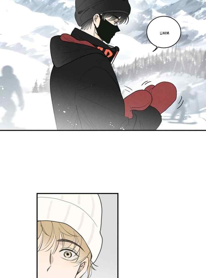 Salt Friend chapter 226 halaman 6