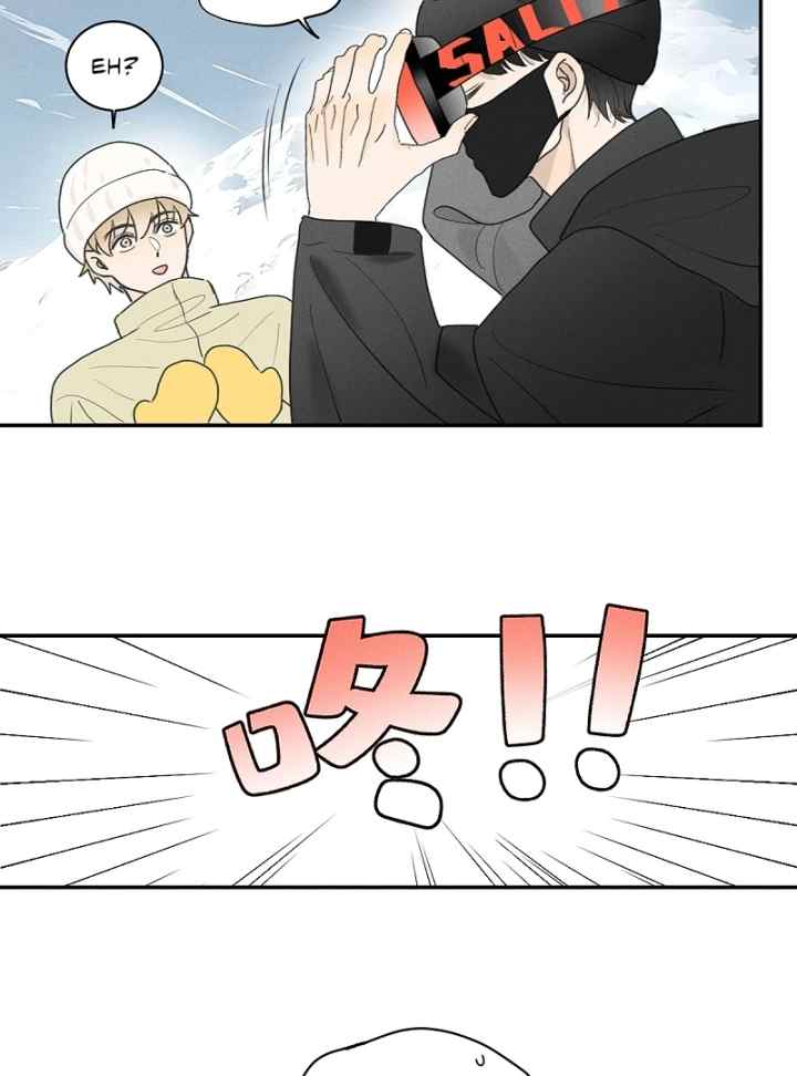 Salt Friend chapter 227 halaman 5