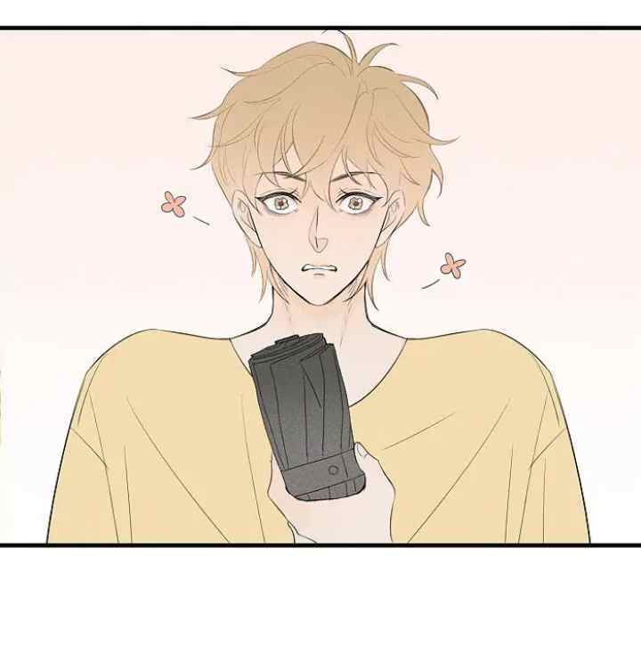 Salt Friend chapter 44 halaman 7
