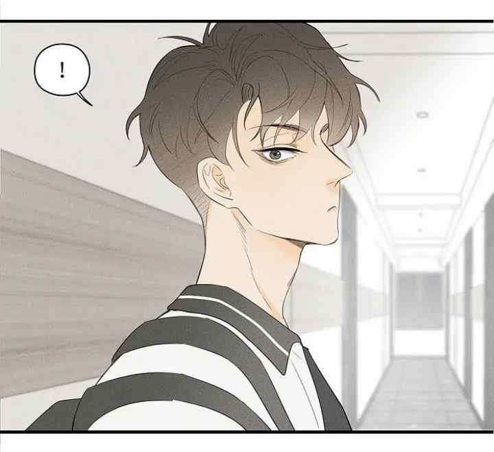 Salt Friend chapter 44 halaman 10