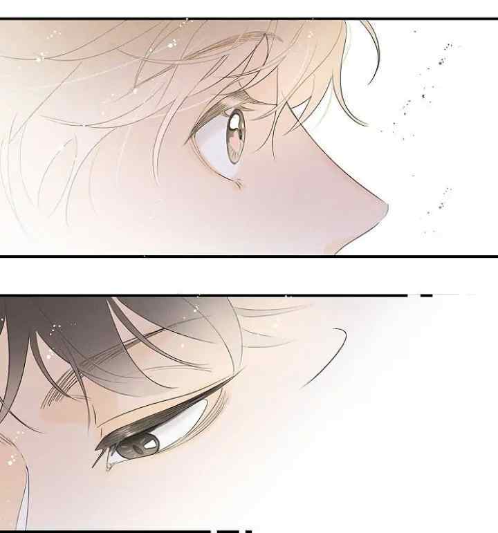 Salt Friend chapter 74 halaman 8