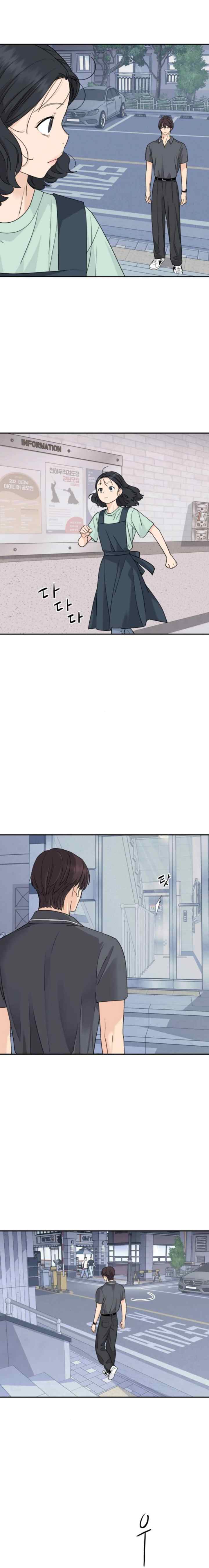 Sami Plays the Game chapter 56 halaman 13
