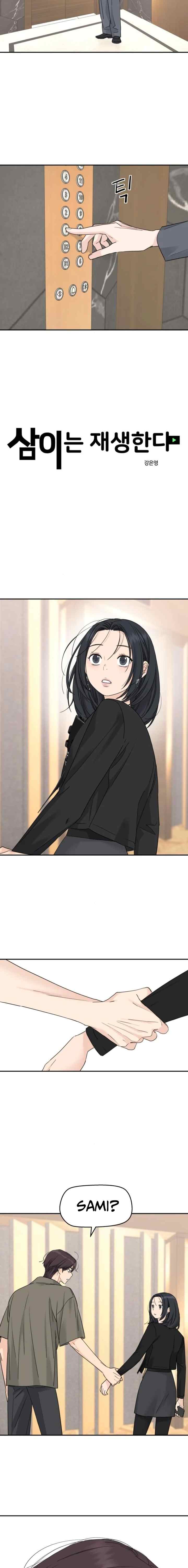 Sami Plays the Game chapter 62 halaman 6