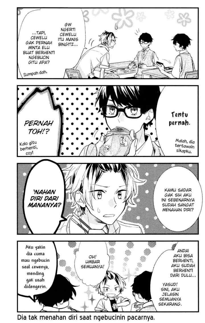 Sasaki to Miyano chapter 16 halaman 7