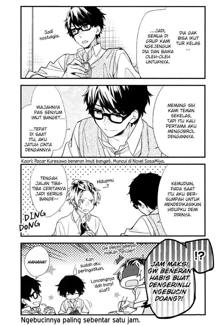 Sasaki to Miyano chapter 16 halaman 9
