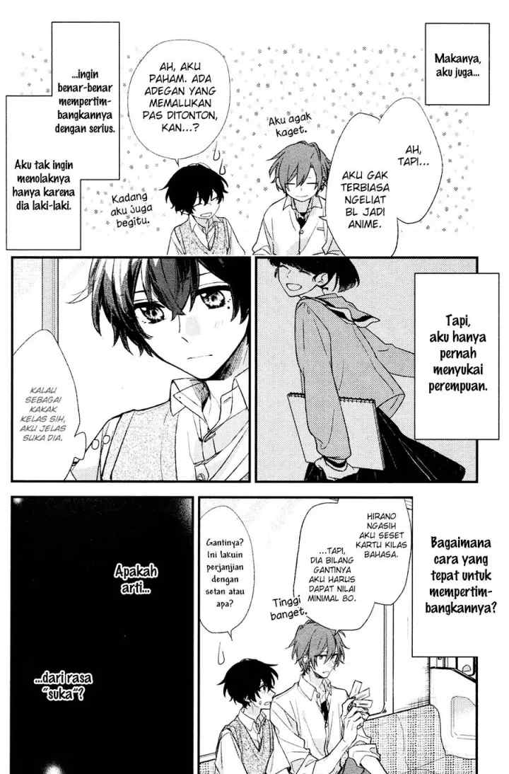 Sasaki to Miyano chapter 16 halaman 4