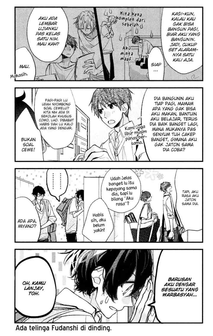Sasaki to Miyano chapter 18.5 halaman 4