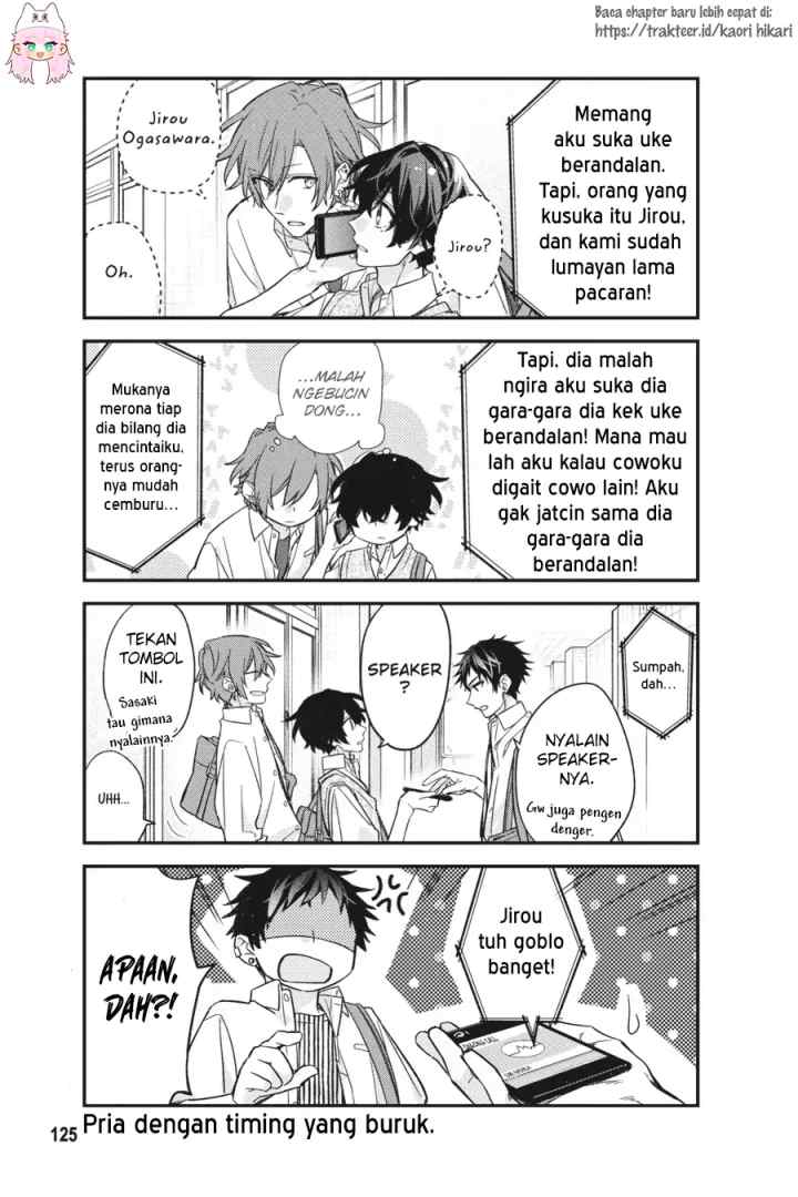 Sasaki to Miyano chapter 21.5 halaman 5