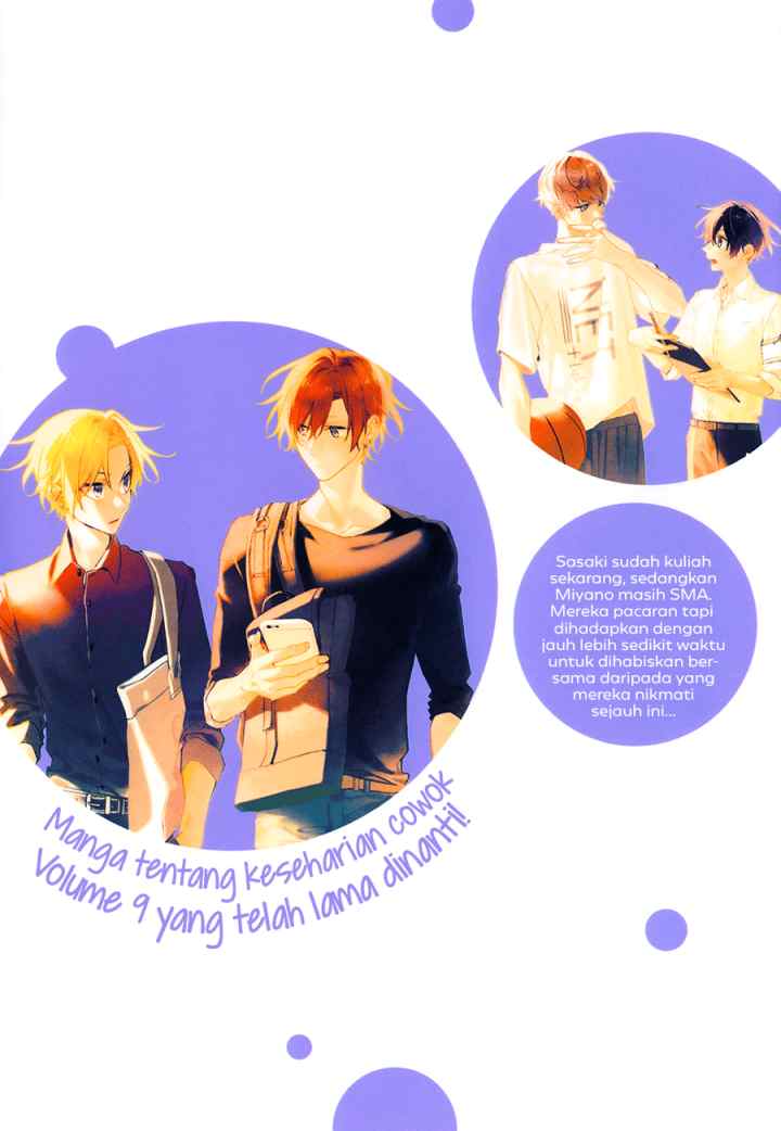 Sasaki to Miyano chapter 43 halaman 17