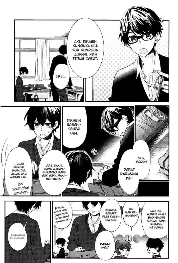 Sasaki to Miyano chapter 6 halaman 7