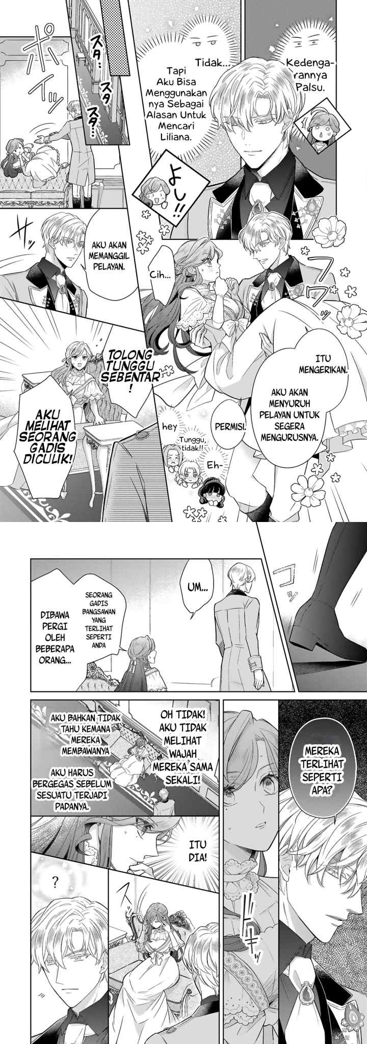 Satori Reijō no Misukasenai Kanjō chapter 2 halaman 5