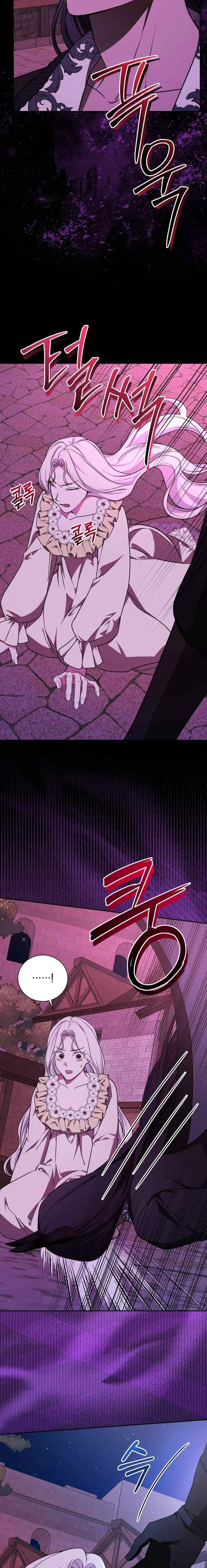 Seducing Duke Monster chapter 116 halaman 6