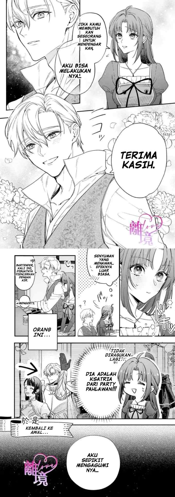 Seijo-sama no Gyaku Harem kara Abureta Kishi-sama ni Netsuretsu ni Kyuuaisareteiru Ken chapter 1 halaman 6