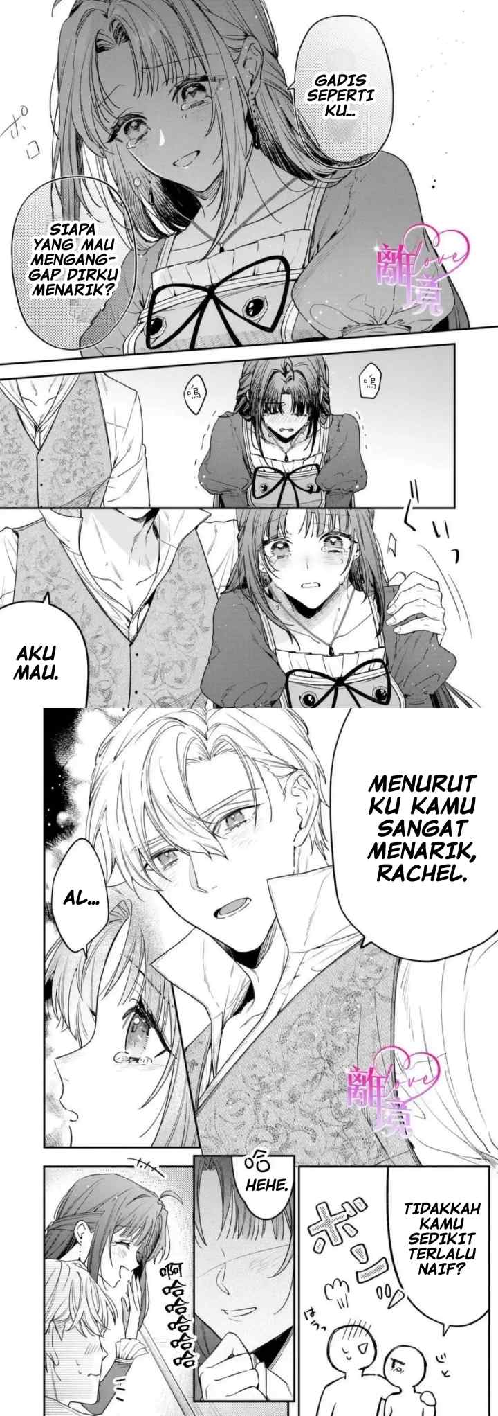 Seijo-sama no Gyaku Harem kara Abureta Kishi-sama ni Netsuretsu ni Kyuuaisareteiru Ken chapter 1 halaman 14