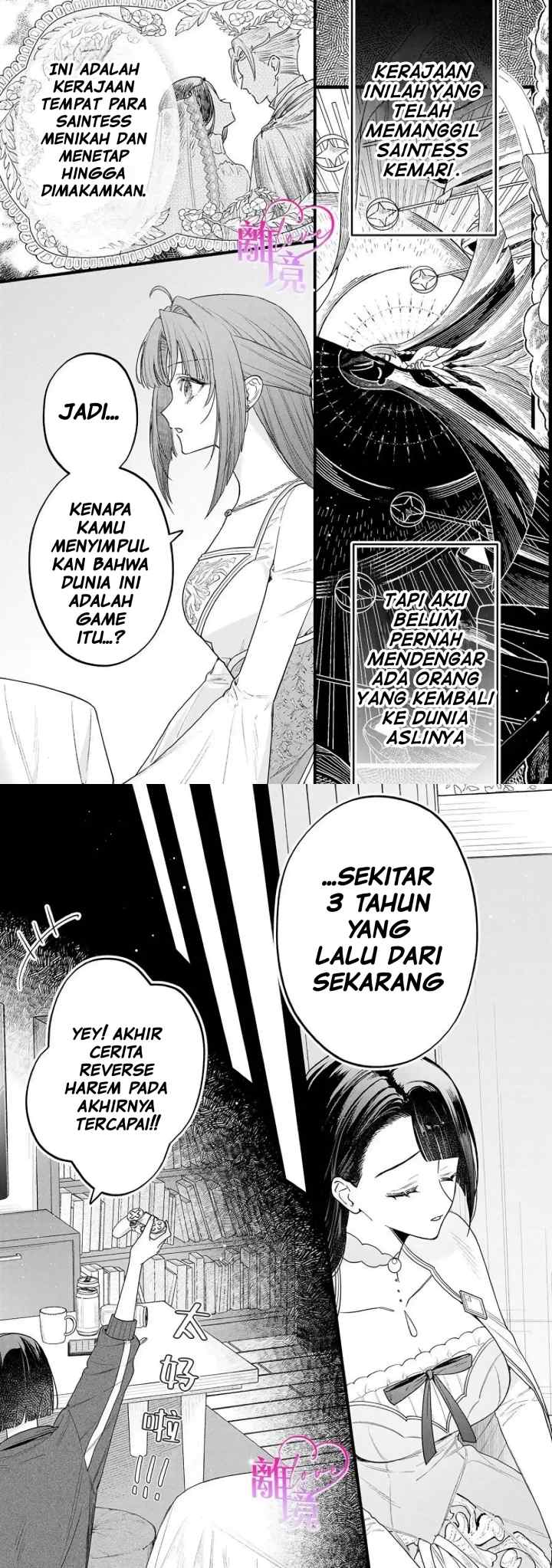 Seijo-sama no Gyaku Harem kara Abureta Kishi-sama ni Netsuretsu ni Kyuuaisareteiru Ken chapter 11 halaman 5