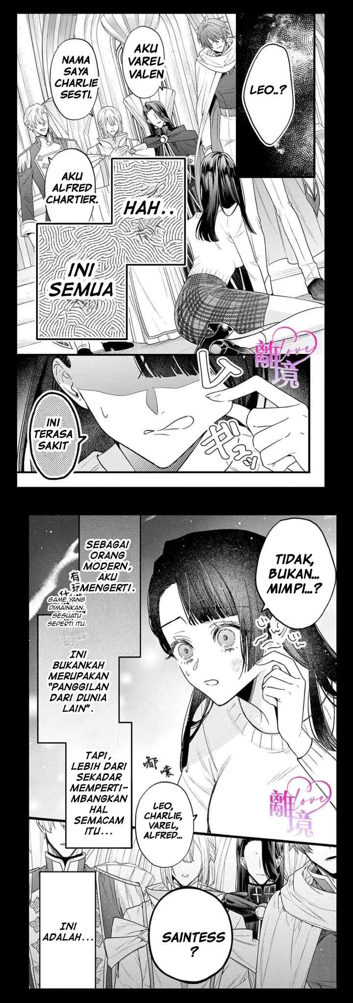 Seijo-sama no Gyaku Harem kara Abureta Kishi-sama ni Netsuretsu ni Kyuuaisareteiru Ken chapter 11 halaman 10
