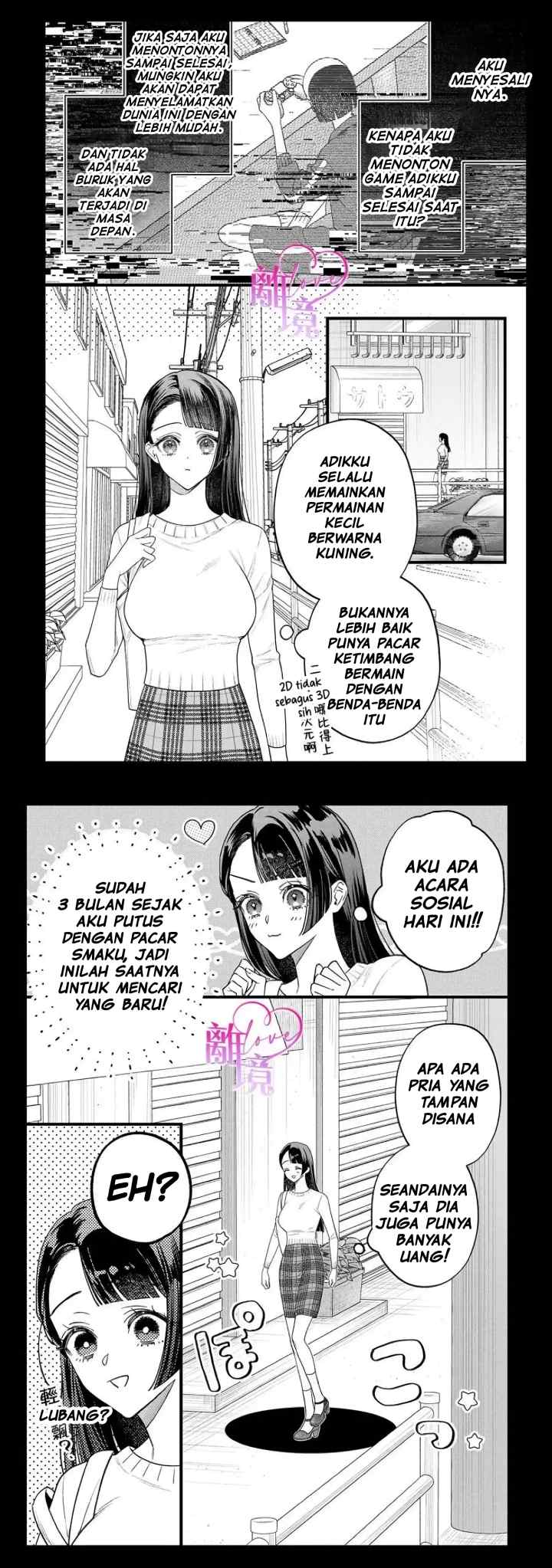 Seijo-sama no Gyaku Harem kara Abureta Kishi-sama ni Netsuretsu ni Kyuuaisareteiru Ken chapter 11 halaman 7