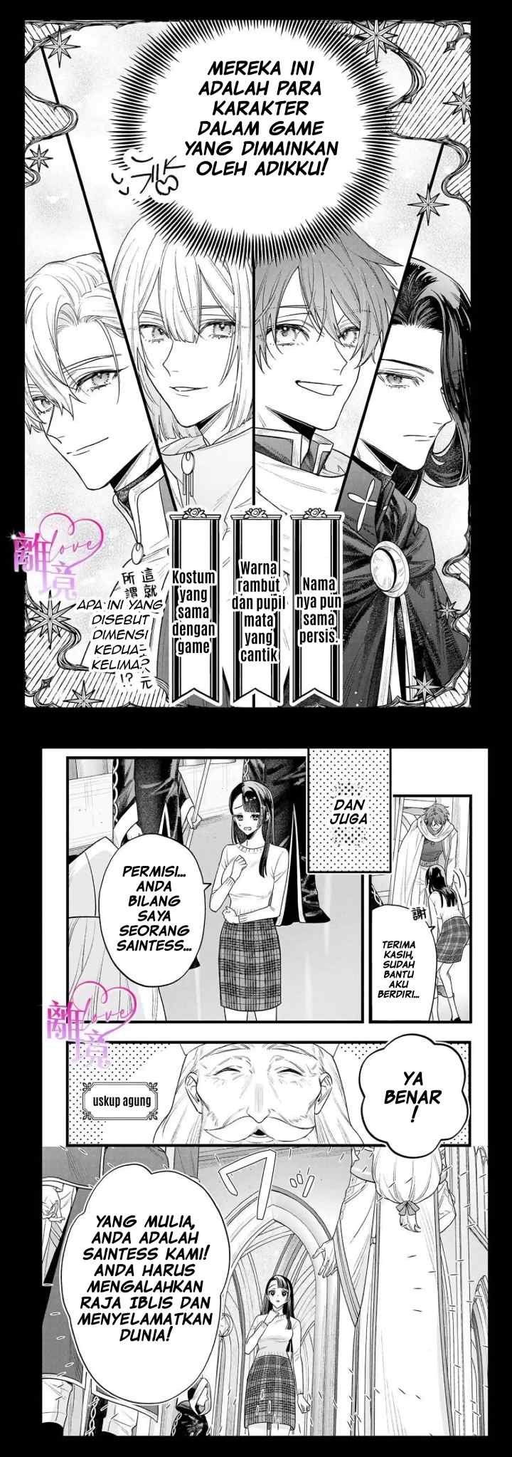 Seijo-sama no Gyaku Harem kara Abureta Kishi-sama ni Netsuretsu ni Kyuuaisareteiru Ken chapter 11 halaman 11