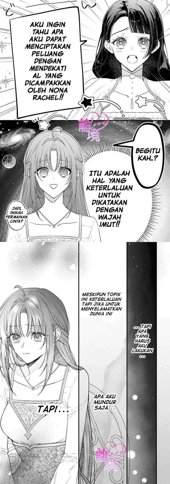 Seijo-sama no Gyaku Harem kara Abureta Kishi-sama ni Netsuretsu ni Kyuuaisareteiru Ken chapter 12 halaman 7