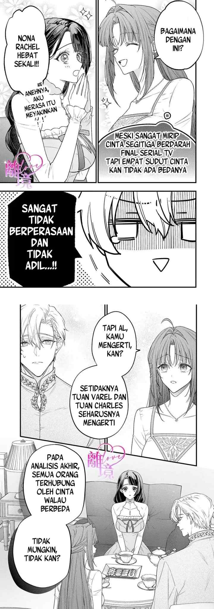 Seijo-sama no Gyaku Harem kara Abureta Kishi-sama ni Netsuretsu ni Kyuuaisareteiru Ken chapter 14 halaman 12