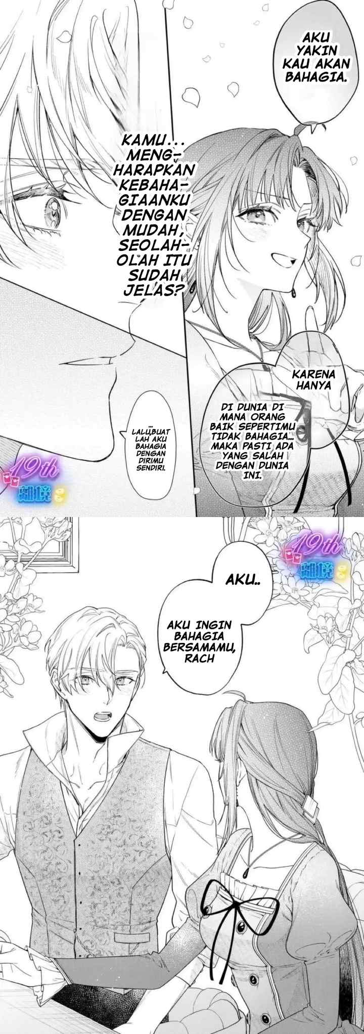 Seijo-sama no Gyaku Harem kara Abureta Kishi-sama ni Netsuretsu ni Kyuuaisareteiru Ken chapter 2 halaman 8