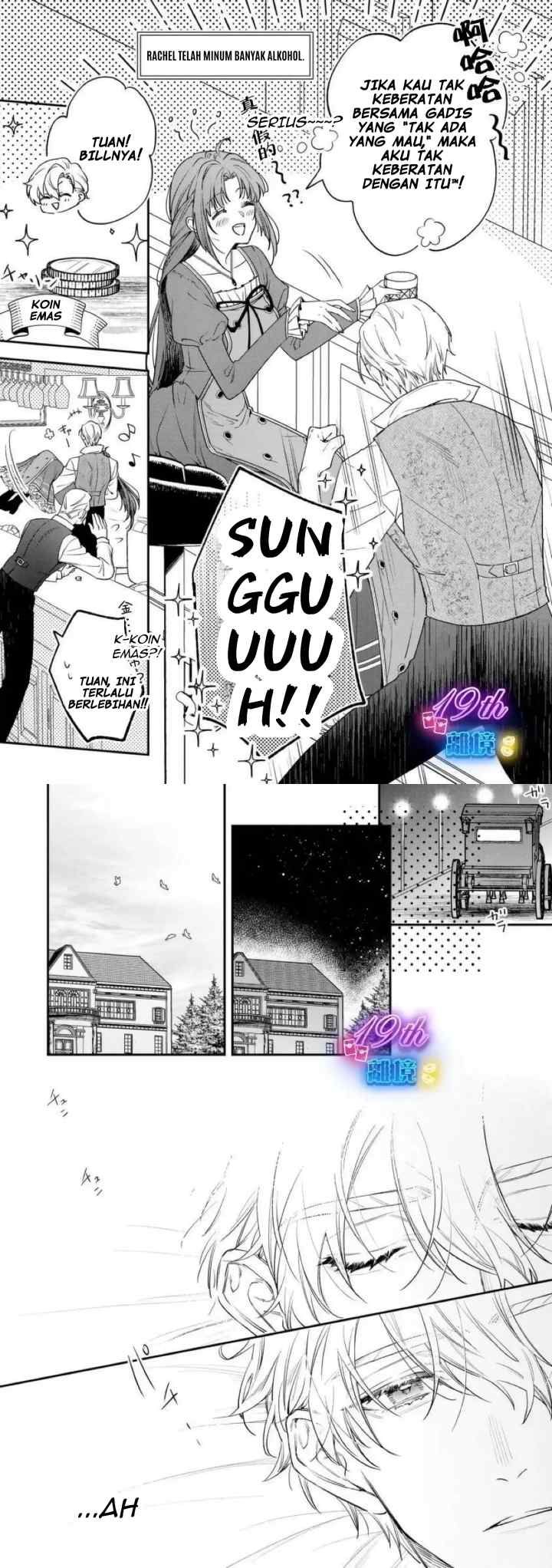 Seijo-sama no Gyaku Harem kara Abureta Kishi-sama ni Netsuretsu ni Kyuuaisareteiru Ken chapter 2 halaman 11