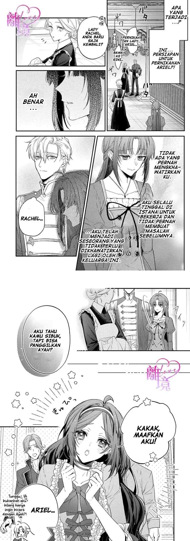Seijo-sama no Gyaku Harem kara Abureta Kishi-sama ni Netsuretsu ni Kyuuaisareteiru Ken chapter 3 halaman 8