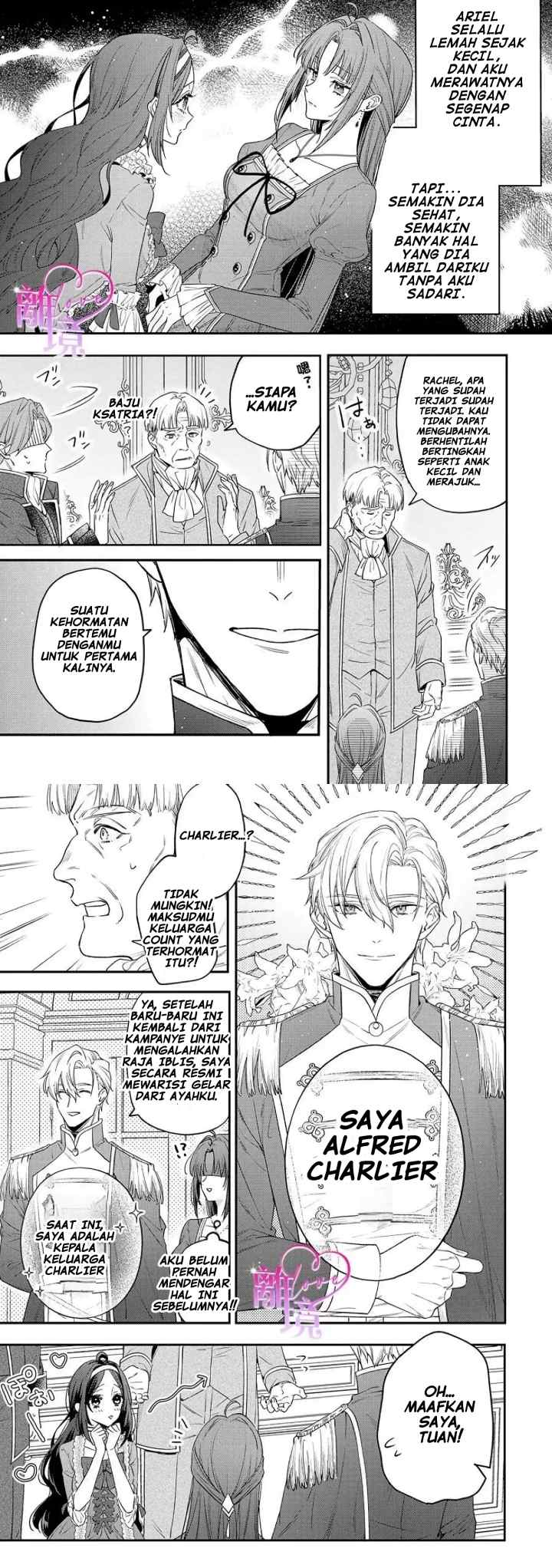 Seijo-sama no Gyaku Harem kara Abureta Kishi-sama ni Netsuretsu ni Kyuuaisareteiru Ken chapter 3 halaman 9