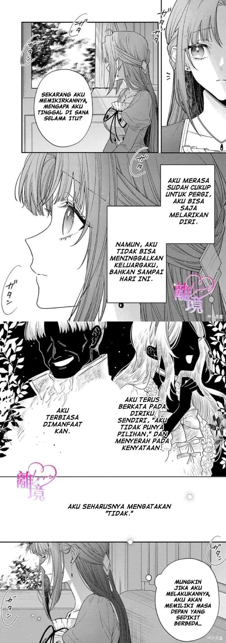 Seijo-sama no Gyaku Harem kara Abureta Kishi-sama ni Netsuretsu ni Kyuuaisareteiru Ken chapter 5 halaman 4