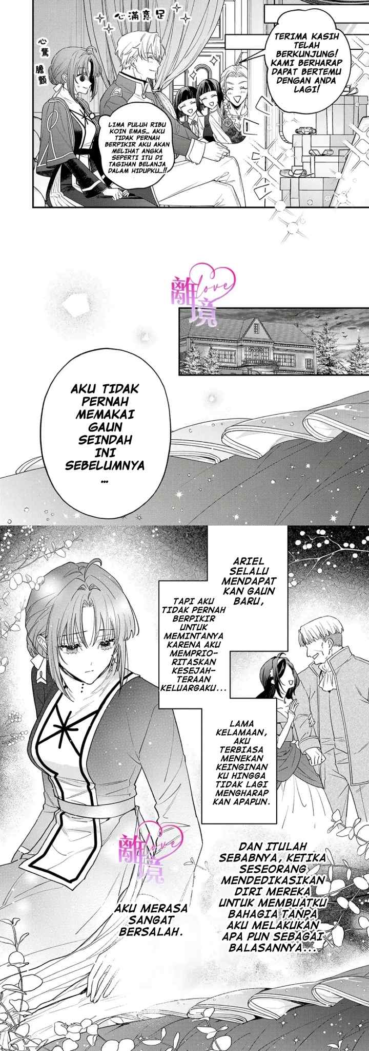 Seijo-sama no Gyaku Harem kara Abureta Kishi-sama ni Netsuretsu ni Kyuuaisareteiru Ken chapter 7 halaman 11