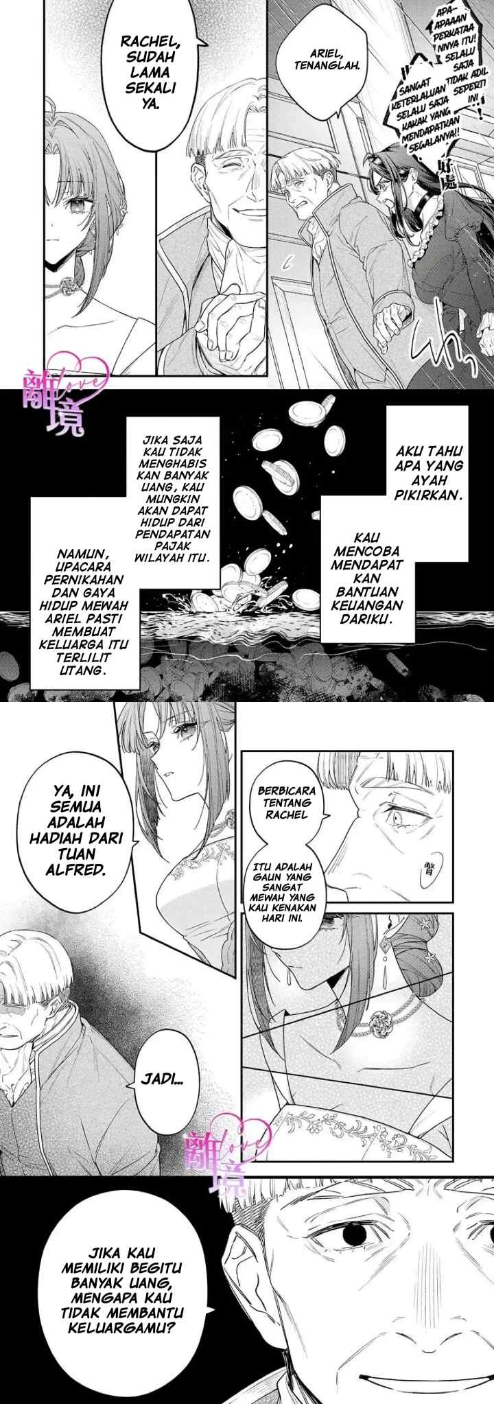 Seijo-sama no Gyaku Harem kara Abureta Kishi-sama ni Netsuretsu ni Kyuuaisareteiru Ken chapter 8 halaman 10