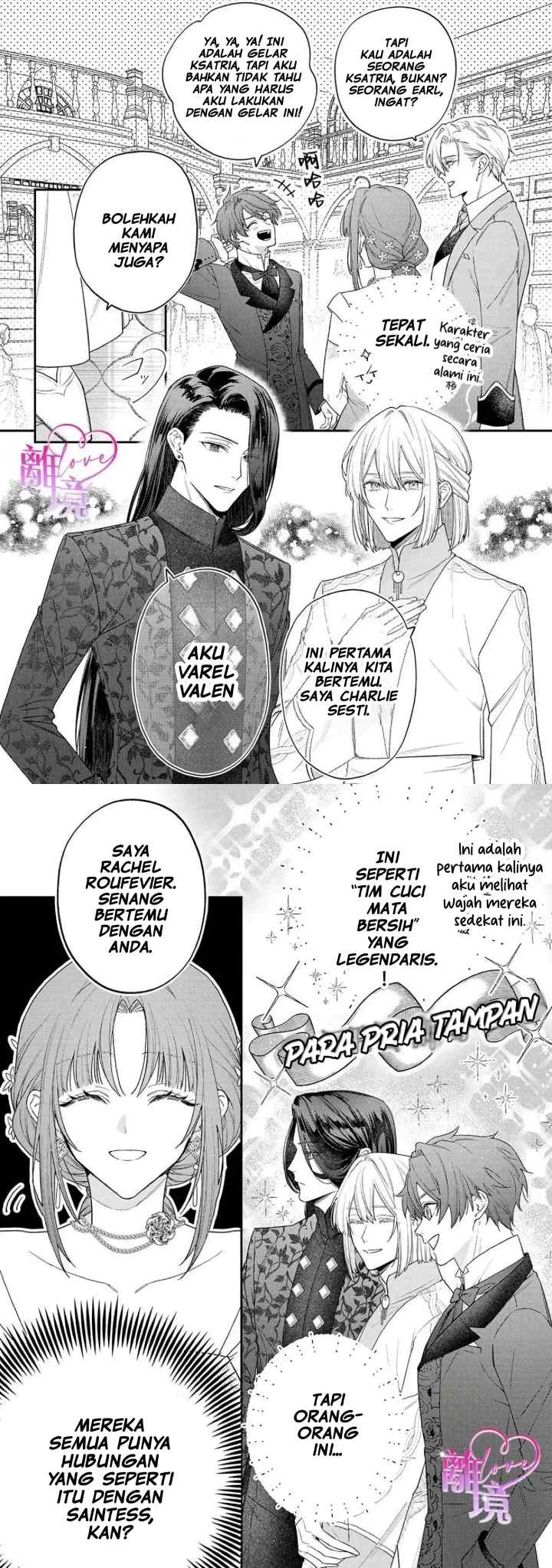 Seijo-sama no Gyaku Harem kara Abureta Kishi-sama ni Netsuretsu ni Kyuuaisareteiru Ken chapter 8 halaman 7