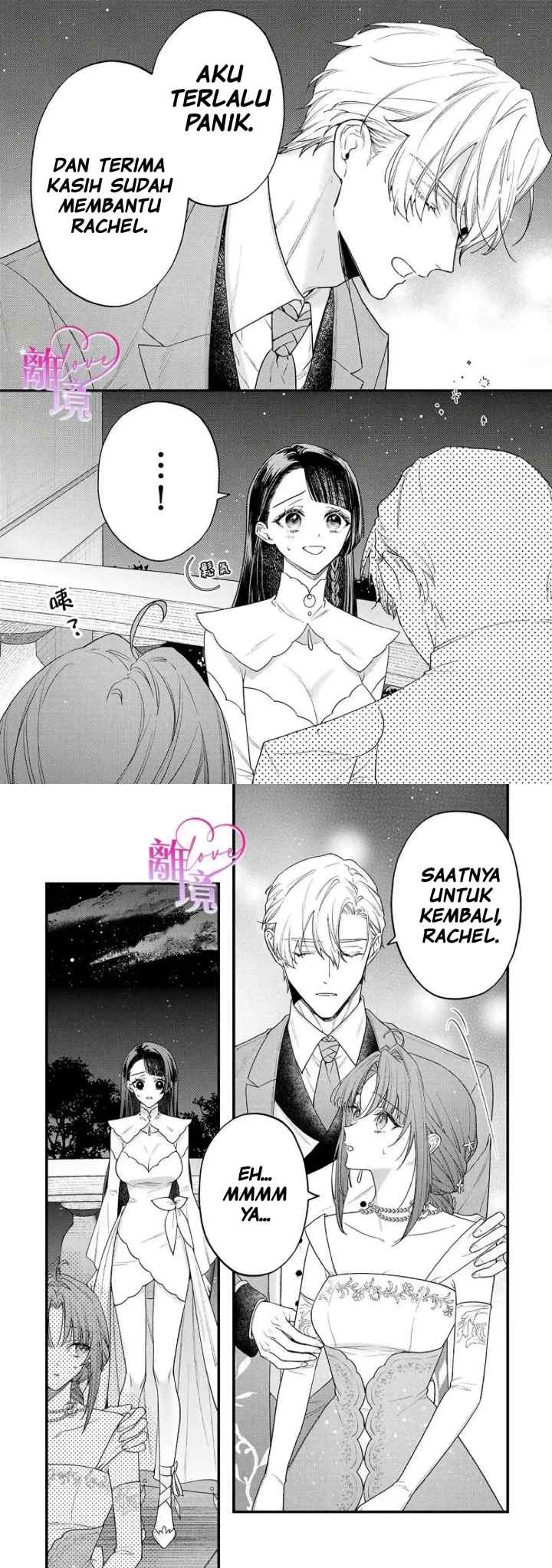 Seijo-sama no Gyaku Harem kara Abureta Kishi-sama ni Netsuretsu ni Kyuuaisareteiru Ken chapter 9 halaman 11
