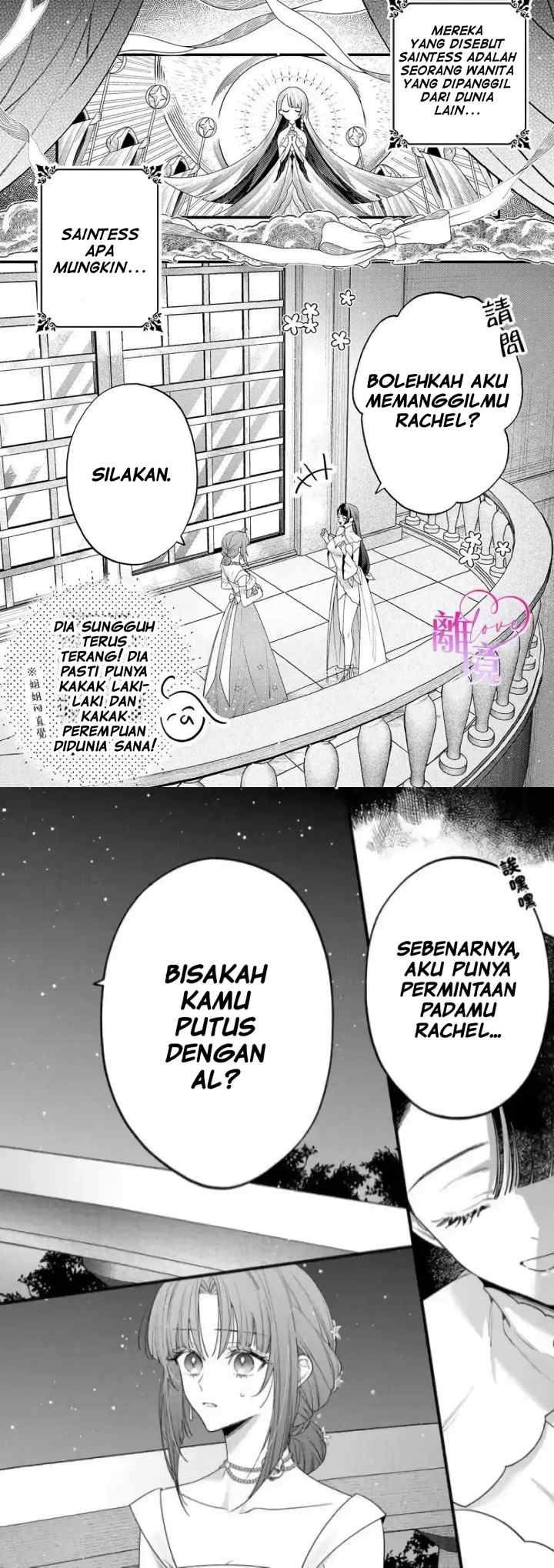 Seijo-sama no Gyaku Harem kara Abureta Kishi-sama ni Netsuretsu ni Kyuuaisareteiru Ken chapter 9 halaman 5