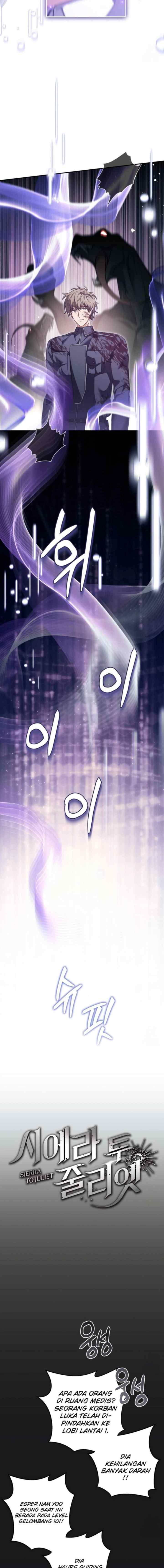 Seira To Juliet chapter 16 halaman 14
