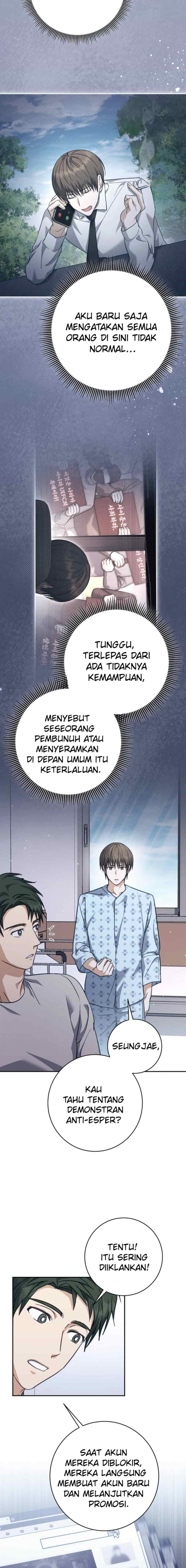 Seira To Juliet chapter 21 halaman 14