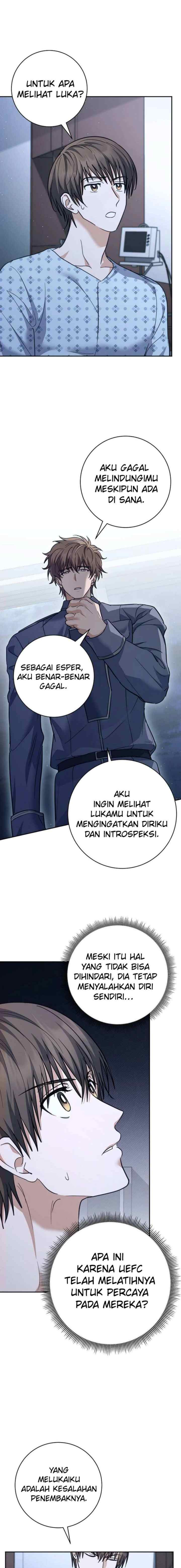 Seira To Juliet chapter 22 halaman 5