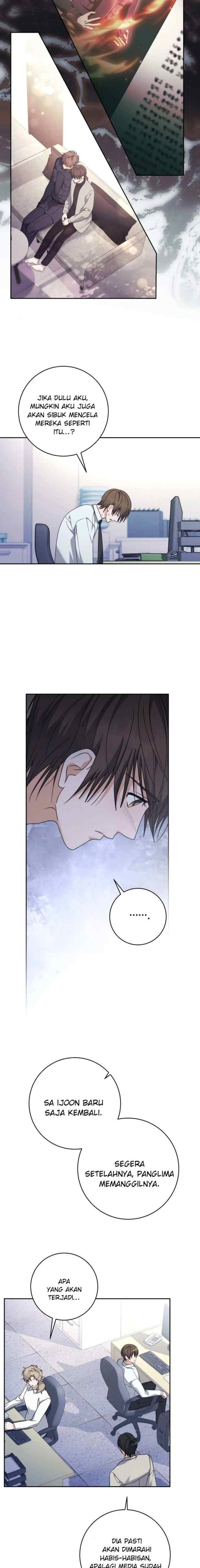 Seira To Juliet chapter 36 halaman 5
