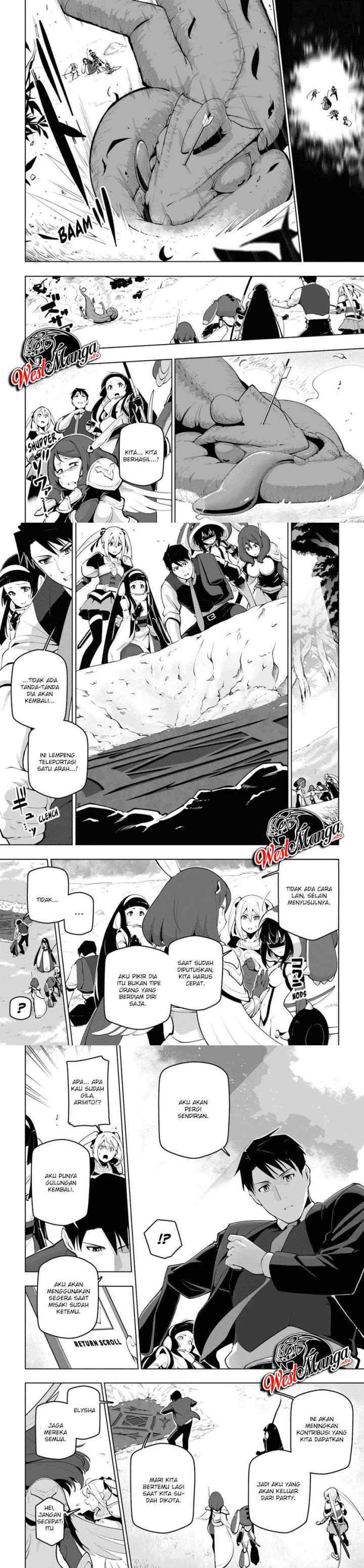 Sekai Saikyou no Kouei: Meikyuukoku no Shinjin Tansakusha chapter 13 halaman 11