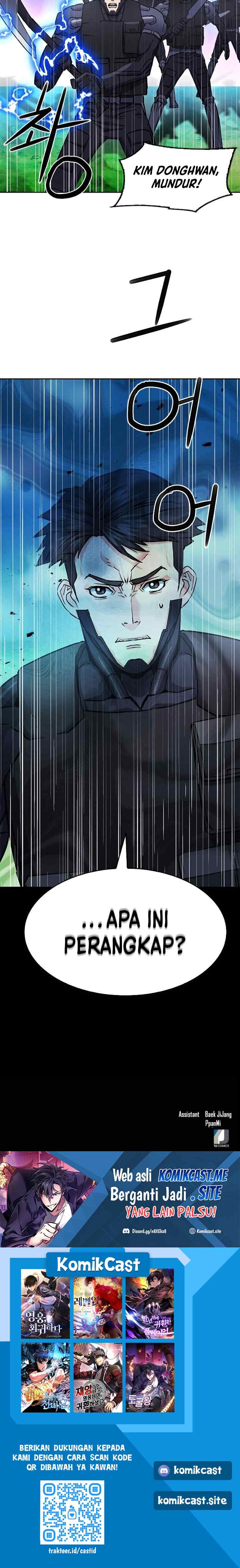 Seoul Station Druid chapter 82 halaman 18