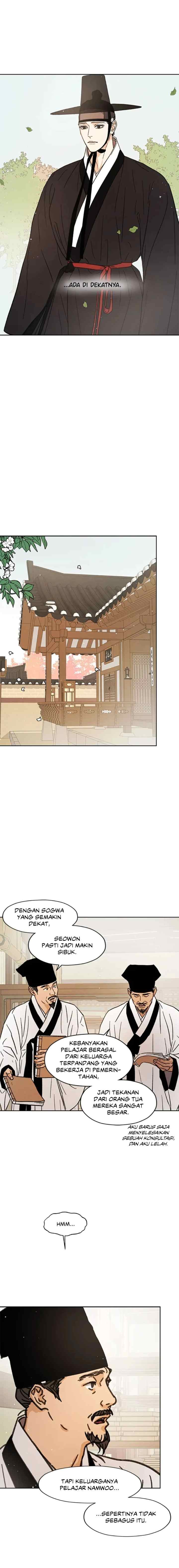 Shade of Plum Blossom chapter 11 halaman 17