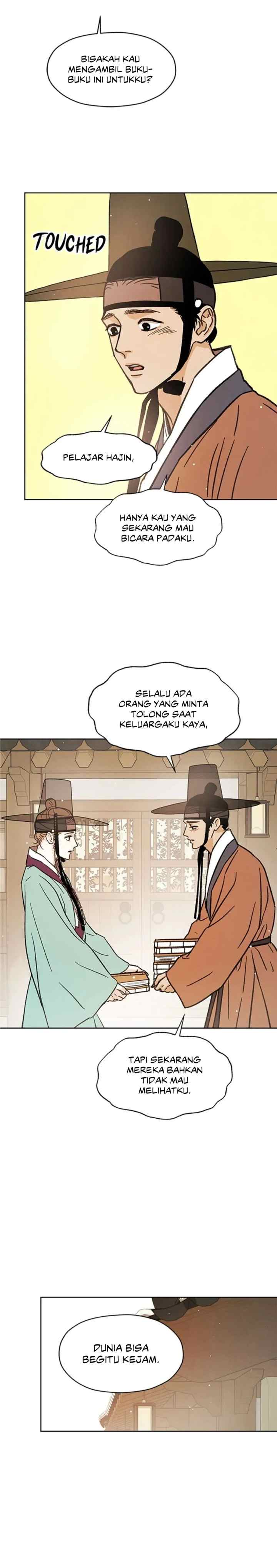 Shade of Plum Blossom chapter 18 halaman 5