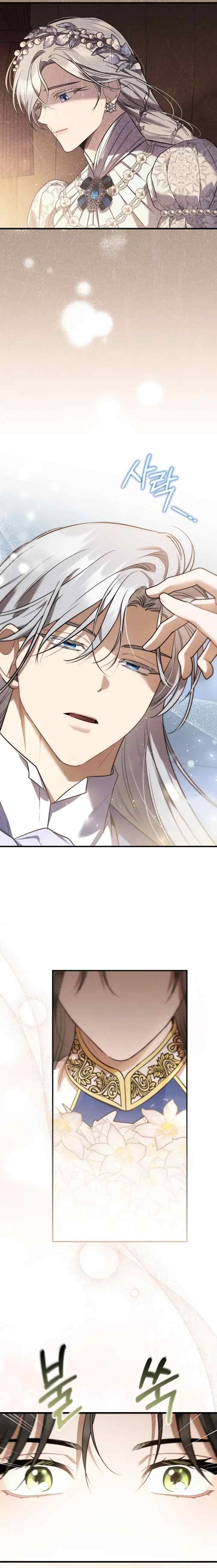 Shadowless Night chapter 45 halaman 11