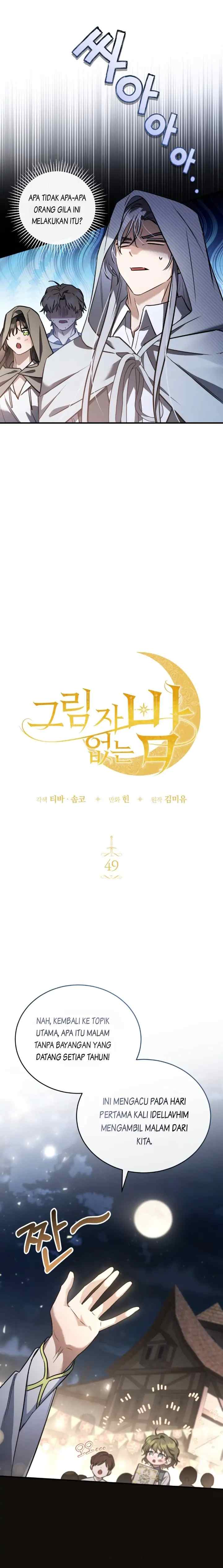Shadowless Night chapter 49 halaman 5
