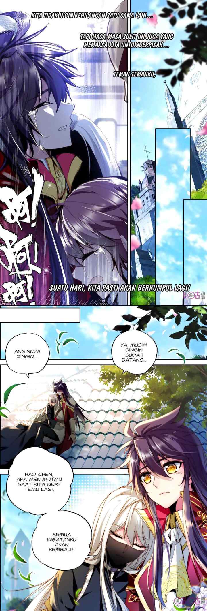 Shen Yin Wang Zuo chapter 146 halaman 6
