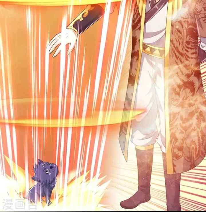 Shenwu Tianzun chapter 471 halaman 7