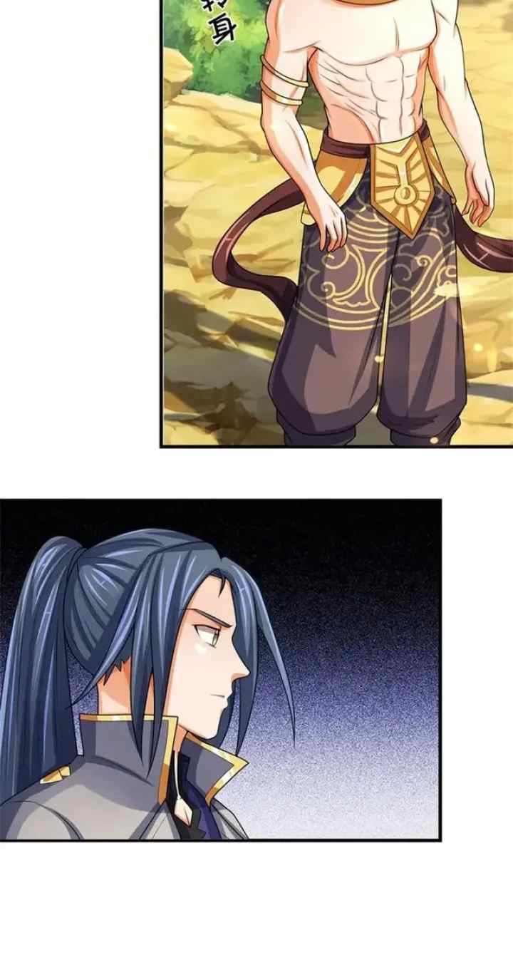 Shenwu Tianzun chapter 495 halaman 13