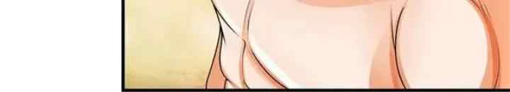 Shenwu Tianzun chapter 495 halaman 6
