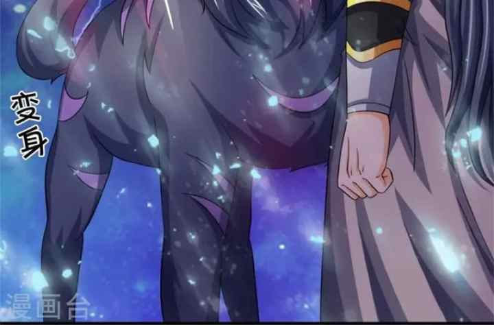 Shenwu Tianzun chapter 500 halaman 16